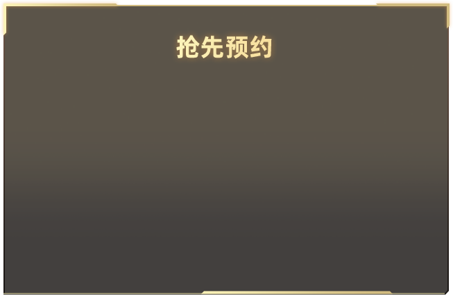 一种很新的道歉方式