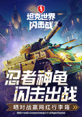 王皓说男乒队伍更团结了